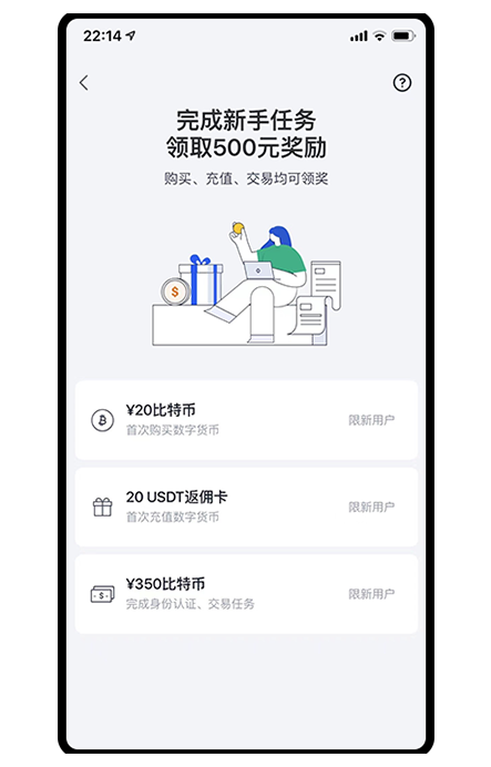 欧e正版app下载展示图